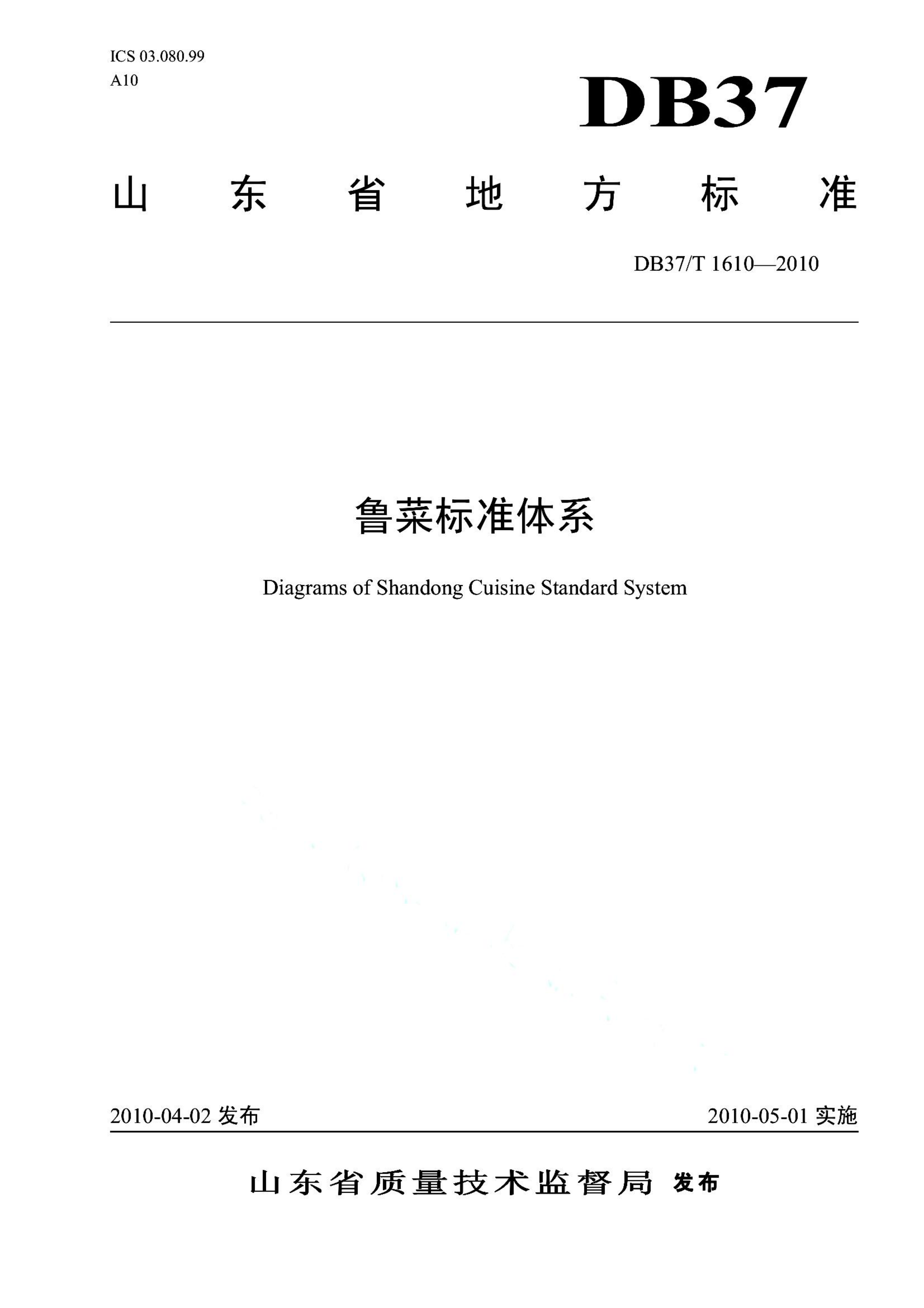 资源详情图